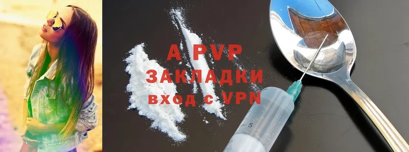 APVP крисы CK  Уржум 