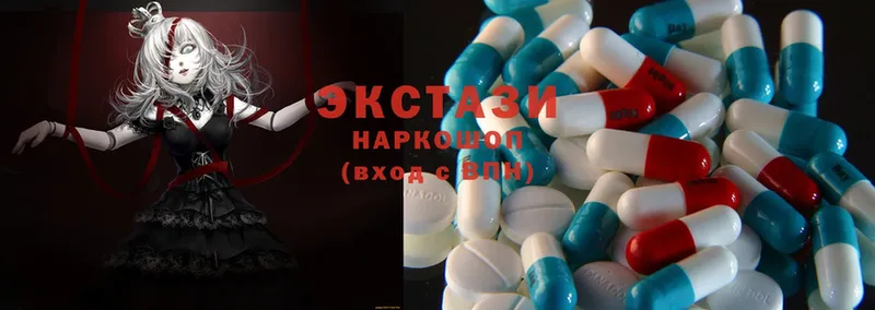 ЭКСТАЗИ MDMA  Уржум 